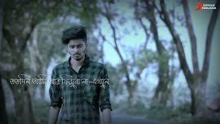 Bengali Sad WhatsApp Status Video  Trust x Khola Janala Song Status Video  Bengali Lofi Status