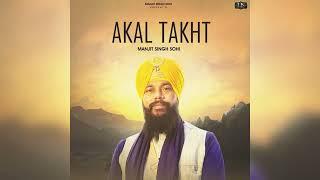 Akal Takht Official Audio Manjit Singh Sohi