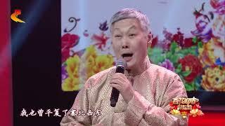 当代戏曲宗师级人物！裴艳玲演绎京剧《洪洋洞》【百花迎春·纯享版】