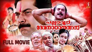 Pallavoor Devanarayanan Malayalam Full Movie  Mammootty  Sangita  Thilakan  Manthra