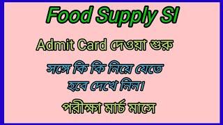 Admit Card download for PSC food supply sub inspector. Recruitment of West Bengal. PSC vacancy.