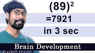 Square tricks  Square numbers in 3 sec  Brain Development