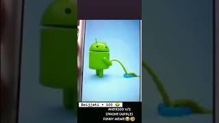 ANDROID VS IPHONE APPLE FUNNY MEME