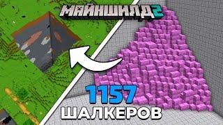 Я Собрал 2 МИЛЛИОНА Предметов Чтобы Исправить ЭТО  МайнШилд 2  Майнкрафт выживание без модов 1.18