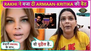 Rakhi Sawant SLAMS Armaan & Kritika Supports Payal Says Uski Sautan Ne Ghar Se Bahar..