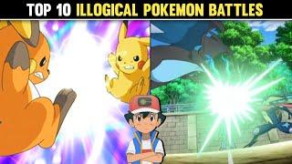 Top 10 Most Illogical Pokémon BattlesTop 10 Times When ash Cheated In Pokemon BattlesHindi