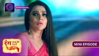 Rang Jaun Tere Rang Mein  Mini Episode 235  Dangal Play