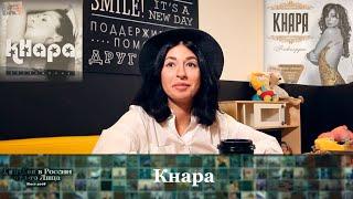 Серия 140 Кнара • Хип-Хоп В России от 1-го Лица • 2020
