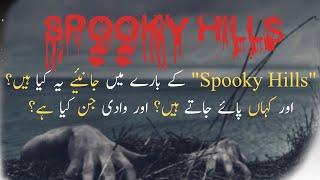 Spooky Hills  Wadi e Jinn and much more things in this video  Sabaq Amooz