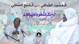 KHASSIDA RAMADAN 2024 - TOURSI S. TAFSIR DIOP Kourel 1