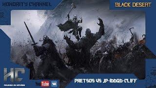 Black Desert - PretsOS vs JP-IDDQD-CLIFF