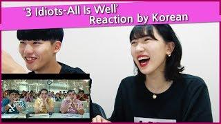 ‘All is well of 3 Idiots’ Reaction by Korean  Aamir Khan  Kareena Kapoor  R. Madhavan