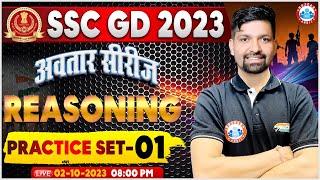 SSC GD 2023 SSC GD Reasoning Practice Set 1 SSC GD Reasoning PYQs SSC GD Reasoning By Sandeep Sir