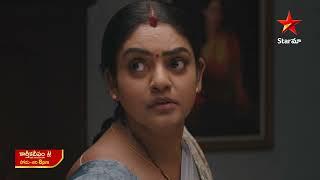 Karthika Deepam - Promo  2nd July 2024  Star Maa Serials  Mon-Sat at 8 pm  Star Maa