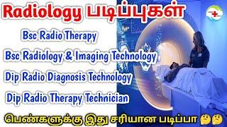 Bsc Radiology & Imaging Technology Bsc Radio Therapy Technology Course Details Diploma Radiology