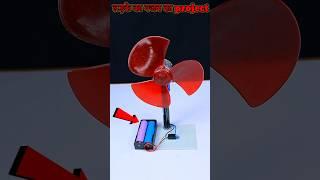 Science project for class 7th students working model easy science exhibition projects class