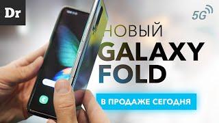 Как Samsung ПОЧИНИЛ Galaxy FOLD