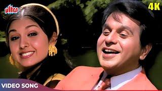 Sare Shaher Mein Aapsa Koi Nahi Full Song 4K  Mohammed Rafi  Dilip Kumar Leena Chandavarkar