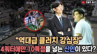 DBvs모비스 이 녀석은 난놈은 난놈이다.. 그리고 지쳐버린 에이스와 위기가 온 역대급 산성?? ㅣ 원주DB vs 울산현대모비스