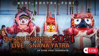 Sri khetra Puri is live at Jagannath temple puri on the Eve of snan yatra 2024  jagannath dham 