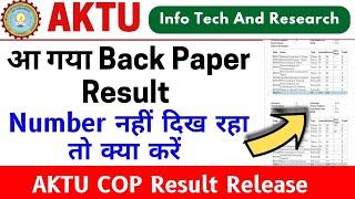 Aktu Cop Result Release Aktu Back Paper Result Aktu Special Carry Over Result Aktu Result News