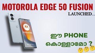 Motorola Edge 50 Fusion Launched  Spec Review Features Specification Price Camera Gaming Malayalam