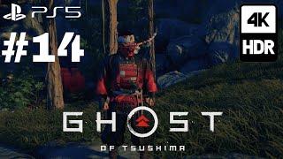 Ghost of Tsushima 4KHDR PS5 ภาษาไทย-PART14