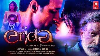 Erida Malayalam Full Movie  Samyuktha Menon Nassar  Malayalam Superhit Movies  Romantic Thriller