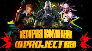 История компании CD PROJECT REDВедьмак123ГВИНТКровная вражда Ведьмак. ИсторииCyberpunk 2077