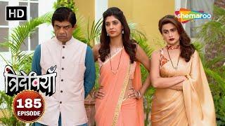 Trideviyaan Full Episode 185  त्रिदेवियाँ  Hindi Comedy Show Aishwarya Sakhuja  Shalini Sahuta