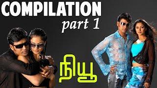 New  Tamil Movie  Compilation Part 1  S.J.Surya  Simran  Manivannan  Devayani  Nassar