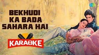Bekhudi Ka Bada Sahara Hai - Karaoke With Lyrics  S.P. Balasubrahmanyam  Laxmikant-Pyarelal