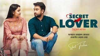 সিক্রেট লাভার  Secret Lover  Farhan Ahmed Jovan  Naznin Niha  Probir Roy  New Bangla Natok 2024