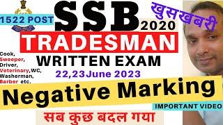 SSB Tradesman Online Written Exam   SSB Tradesman Negative Marking 2023  SSB Tradesman Syllabus