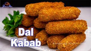 ইফতার স্পেশাল ডাল কাবাব রেসিপি Dal Kabab  Chana dal kebab  Dal tikki  Iftar recipe  Easy snacks