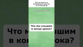 3 вопроса с подвохом по русскому языку #викторина #загадки #логика #смекалка