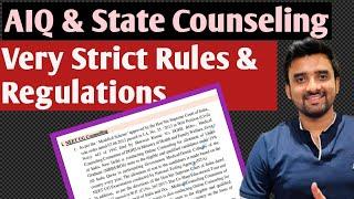 AIQ & State Counseling Very Strict Rules & RegulationsDetails #neet #neet2023 #neetexam