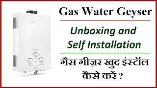 Gas Water Geyser Installation  Water Heater  गैस गीज़र खुद इंस्टॉल कैसे करें ? Instant Water Heater