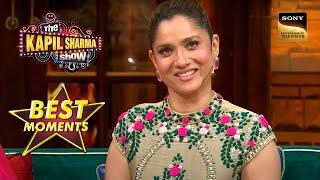 कहां पर अपनी तस्वीर देखकर Shocked रह गईं Ankita?   The Kapil Sharma Show 2  Best Moments