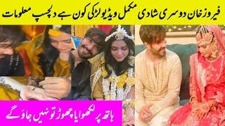 Feroze Khan second Marriage complete videos And exclusive  Wife Name different details #ferozekhan
