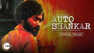 Auto Shankar  Official Trailer  Sarath Appani  A ZEE5 Original  Streaming Now On ZEE5