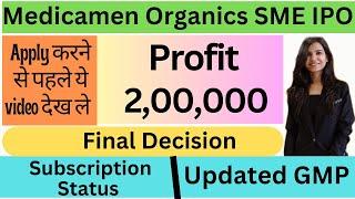 Medicamen Organics IPO  Medicamen Organics IPO Review  Medicamen Organics IPO GMP I Medicamen