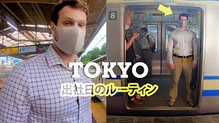 My Normal Daily Routine in Tokyo Now  JAPAN VLOG 9