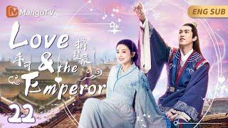 EngSub《手可摘星辰》▶EP22现代女孩穿越到游戏世界变成倒夜壶的丑宫女天崩开局的她竟然要攻略皇帝陛下才能通关游戏回到现实世界？而她的对手竟然是美艳异国公主#穿越剧#古装剧#网剧