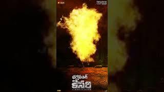 Bhagavanth Kesari Teaser Blasting Reviews  Nandamuri Balakrishna  Anil Ravipudi  Thaman S