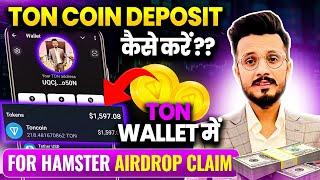 TON Coin Deposit in TONKeeper Wallet  Ton coin Buy in Ton Wallet  Hamster Kombat Airdrop Claim