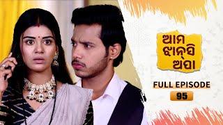 Ama Jhansi Apa  Full Ep 95   10th July 2024  Odia Serial  Tarang TV