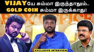 VIJAYயின் ஓடாத படத்துக்கு 450கோடியா?  RAJINI  AJITH  KAMAL  VIJAY