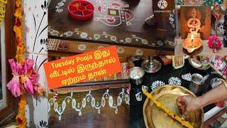 Tuesday poojaஏற்றம் தரும் ஏறுசிங்கிRangoli stencils Tricks and ideas