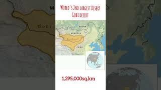 world second largest desert in map